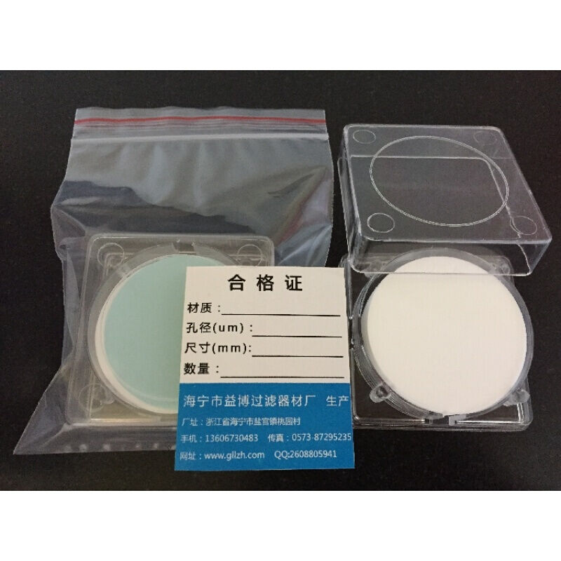微孔滤膜尼龙N66有机系50MM5cm0.12F0.222F0.452F12F32F52F10um50