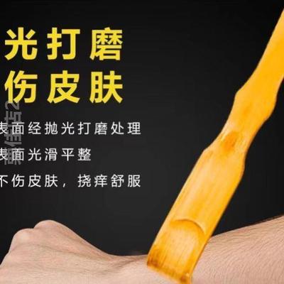 器竹加宽挠痒背新型痒痒不求人?多功能背挠挠抓痒痒神器耙子抓痒