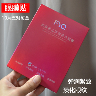 。。。敷益清白膜黑膜灯泡膜绿冰粉蓝面膜补水防嗮晒喷雾牙膏眼膜