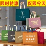 加厚无纺布袋子定制做印刷logo男女服装店鞋店环保广告手提礼品袋