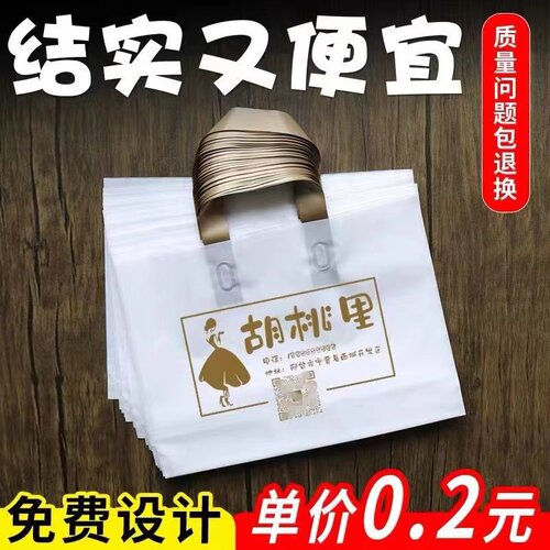 【特惠】服装店手提袋子定制logo