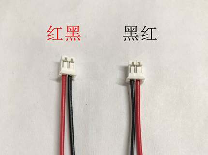 适用于PH2.0端子线2p单头2p长100~300MM号1007电子线连接线26awg