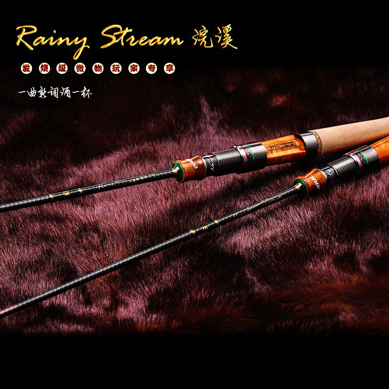 凯霖浣溪微物路亚竿溪流竿