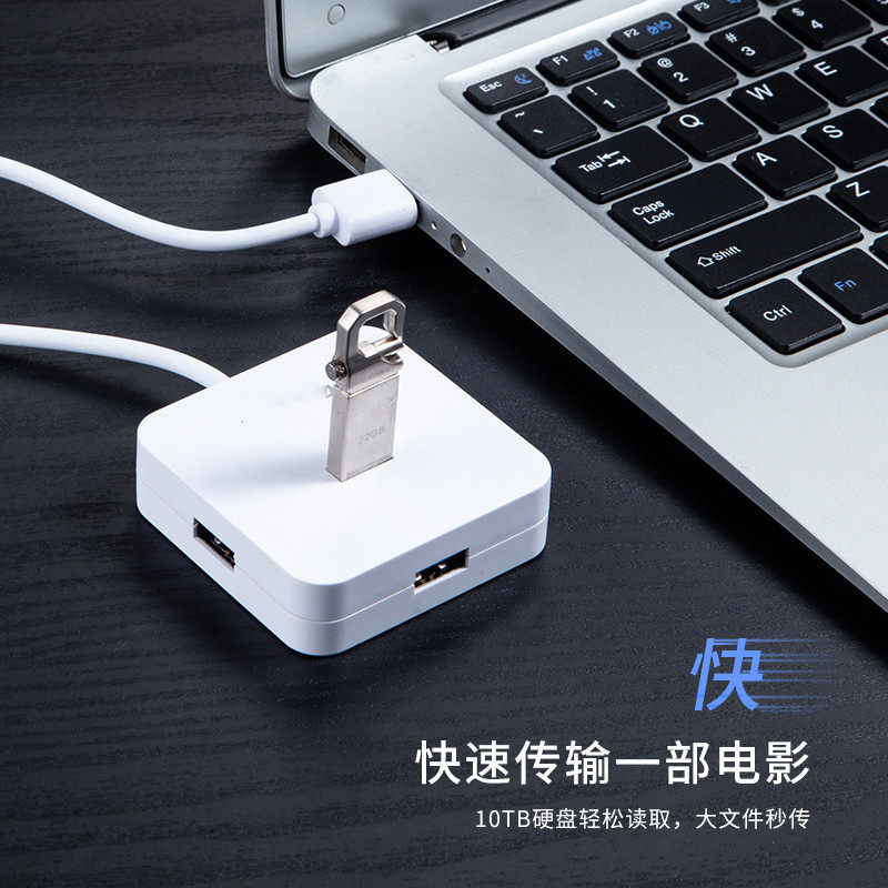 高速usb3.0分线器扩展ubs转换usn延长线拓展坞电脑插座hub分接器u在类目 3C数码配件, USB电脑周边, USB HUB/转换器中 - 来自Buy2taobao.com提供专业的淘宝代购服务