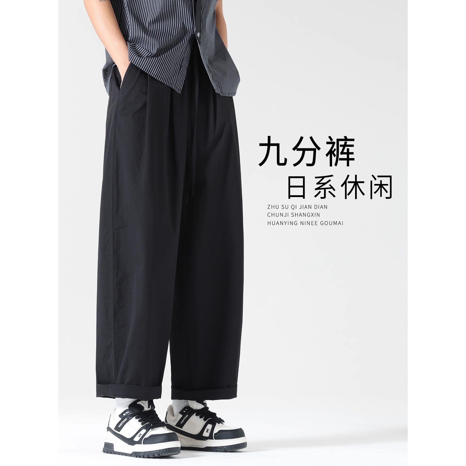 日本无印MUJIE裤子男款夏季阔腿裤宽松直筒休闲裤纯棉黑色运动裤