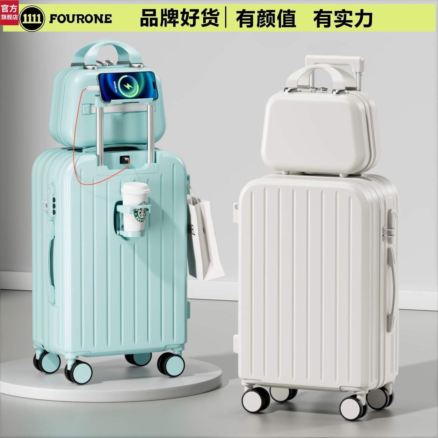 啄木鸟官网行李箱新款拉杆箱密码箱子万向轮学生大容量耐旅行皮箱