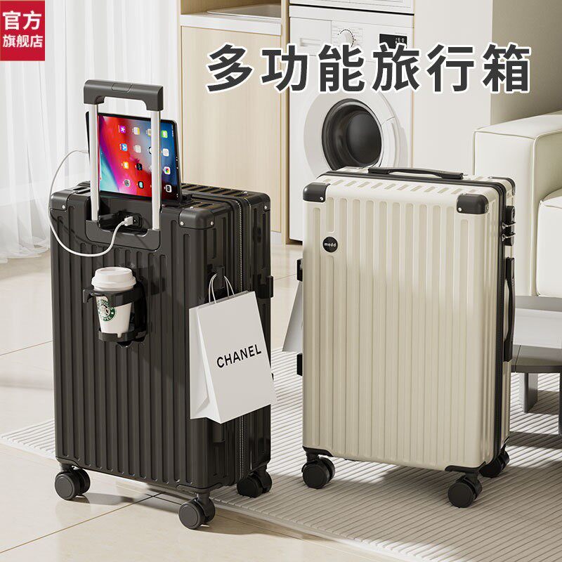 啄木鸟ABS万向轮大容量拉杆箱