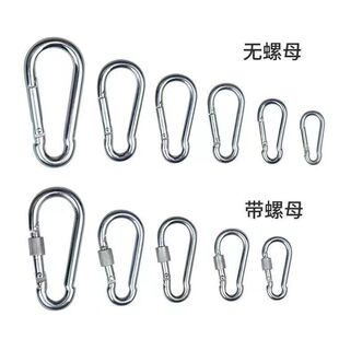 安全镀锌锁扣卡扣挂钩保险扣栓狗链铁环弹簧登山扣栓牛锁扣栓狗扣