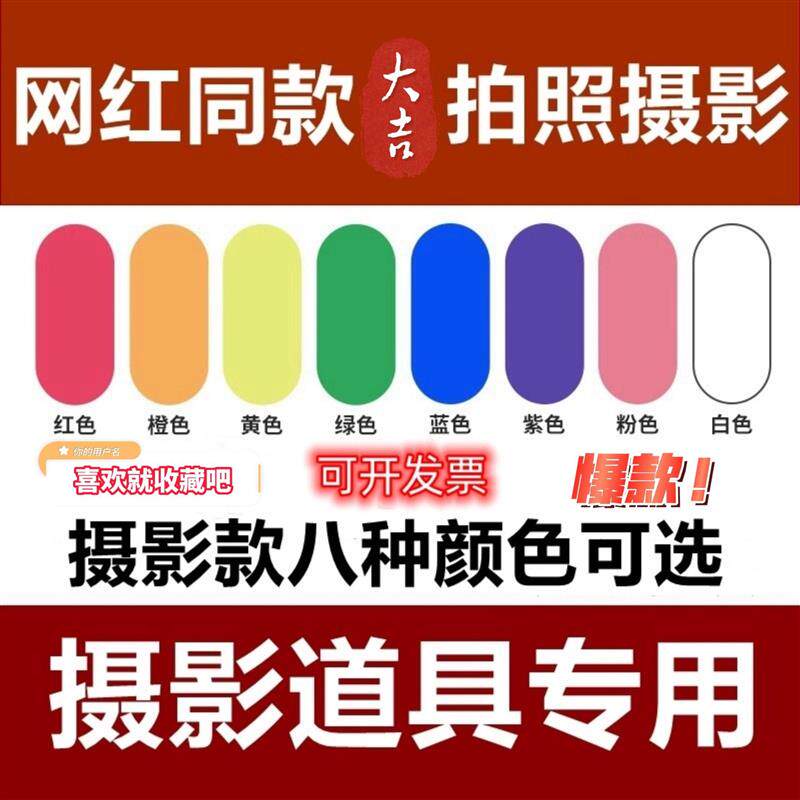一次性手拉摄影彩雾棒街拍演练彩色雾弹淀粉婚纱彩喷烟手持造雾棒