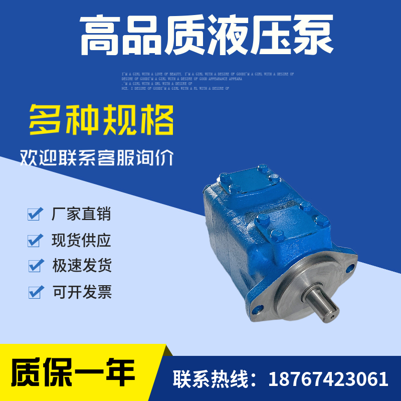 美国VICKERS威格士35V-35A 42A 38A-86A/86B/86C/86D-22R 叶片泵