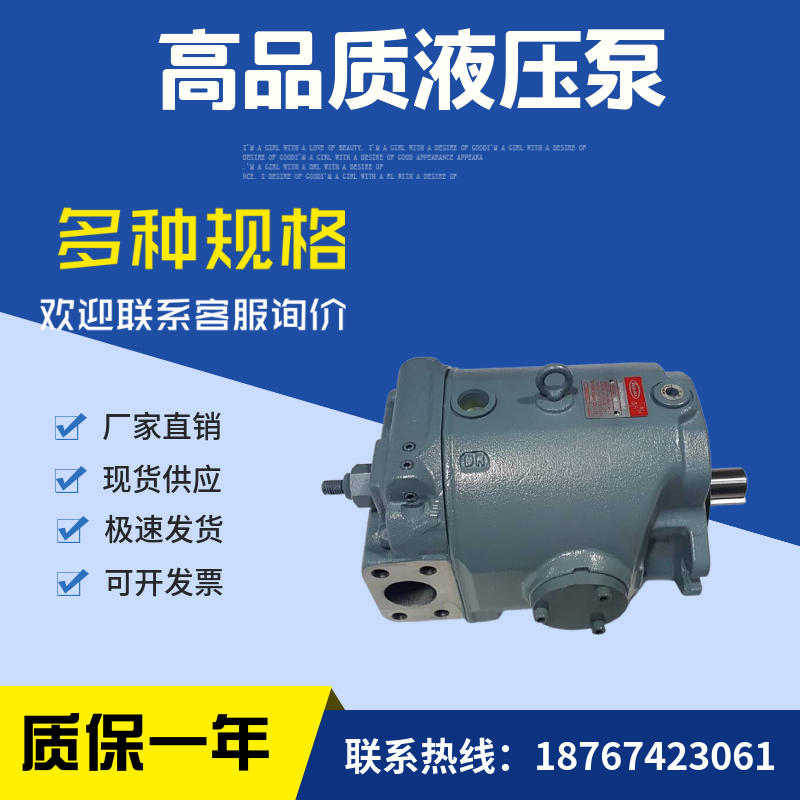 日本Toyooki柱塞泵HPP-VF2V-F63A3-A;丰兴油泵HPP-VF2V-L63A5-A