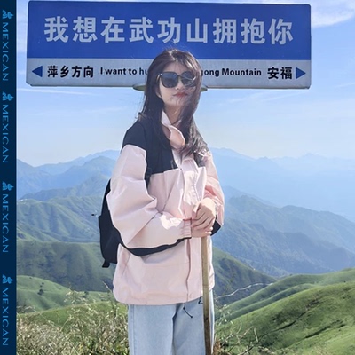 稻草人三合一冲锋衣女款2023新款户外防风防水登山服小个子外套男