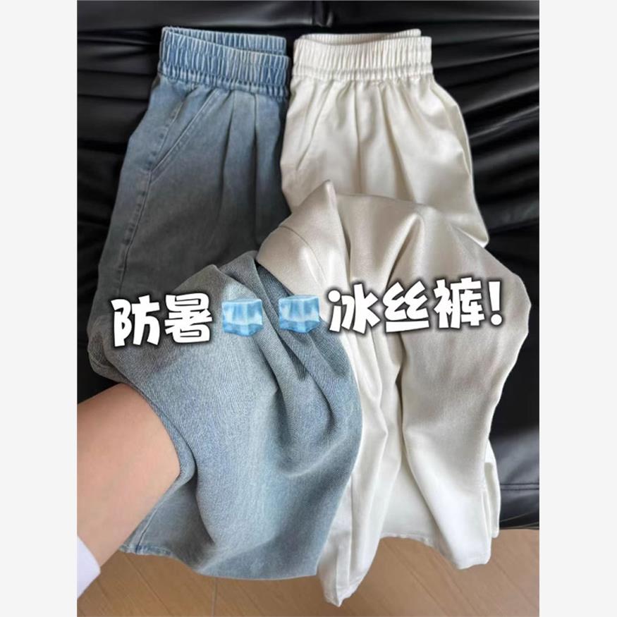 窄版天丝牛仔裤女2025新款夏季薄款直筒小个子宽松慵懒冰丝阔腿裤