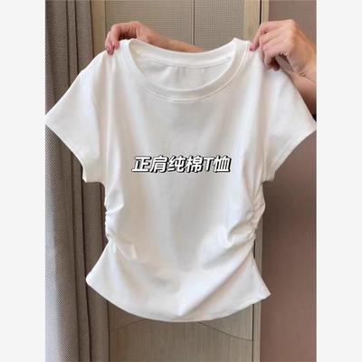 白色正肩掐腰短袖t恤女夏