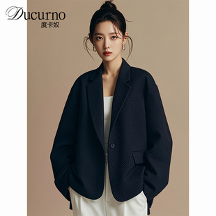 Ducurno国际大品牌2025年冬季新款气质高级感职业女装西装外套女