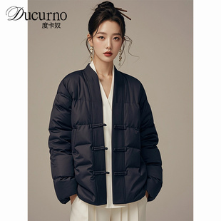 Ducurno新中式女装国风棉服外套2025年冬季新款休闲通勤羽绒服女