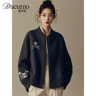 Ducurno新中式女装国风刺绣外套2025冬季新款小香风时尚加厚上衣