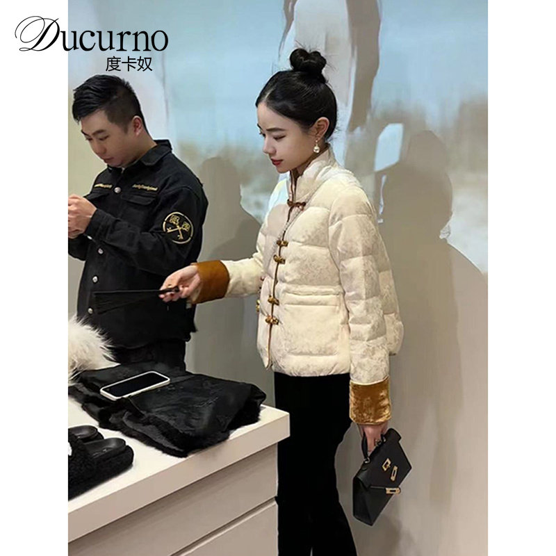 Ducurno高端品牌2025年冬季新款气质名媛新中式盘扣夹棉棉服外套
