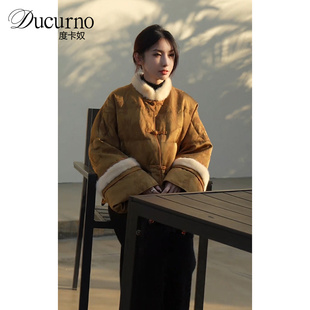 Ducurno国际大品牌2025年冬季新款高级感时尚通勤咖色保暖羽绒服