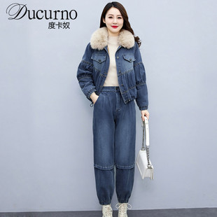 Ducurno欧货高端牛仔装棉衣冬季新款短款羽绒服加绒大码两件套女