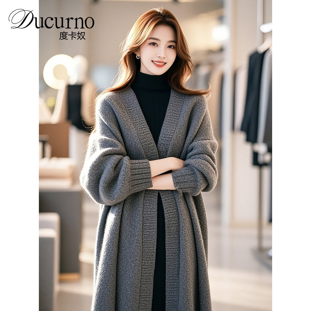 Ducurno慵懒高级感大衣女2025年春季气质灰色中长款针织毛衣外套