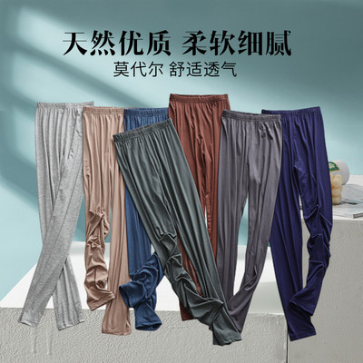 莫代尔女夏薄款纯色简约打底裤高腰显瘦弹力九分裤百搭外穿紧身裤