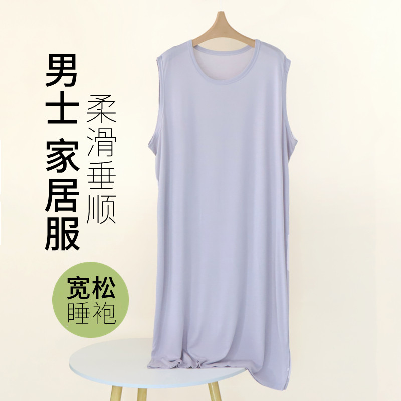 薄款莫代尔睡袍男士浴袍夏季晨袍无袖中长款大码睡衣睡裙家居服
