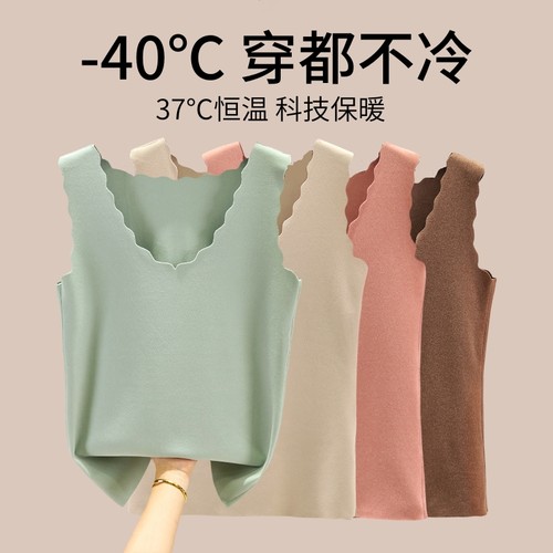 女士秋冬德绒舒适保暖背心无痕内搭吊带棉马甲加绒加厚V领打底衫