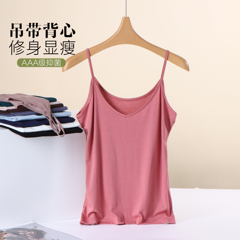 莫代尔薄款v领小吊带背心女夏季修身显瘦纯色内搭上衣无袖打底衫