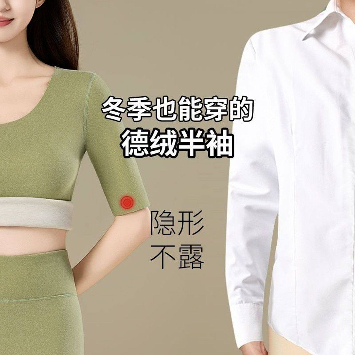 无痕中袖内搭短袖t恤秋冬女士修身五分袖保暖内衣秋衣加绒打底衫