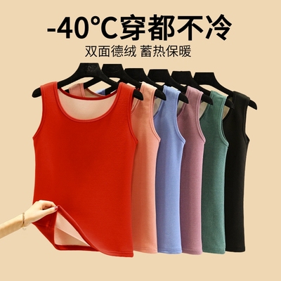德绒休闲保暖背心女秋冬加绒内搭马甲加厚打底衫纯棉贴身吊带内穿