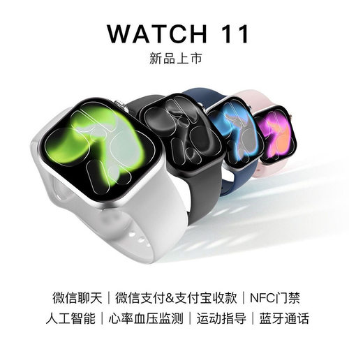 S11智能手表蓝牙通话心率测糖