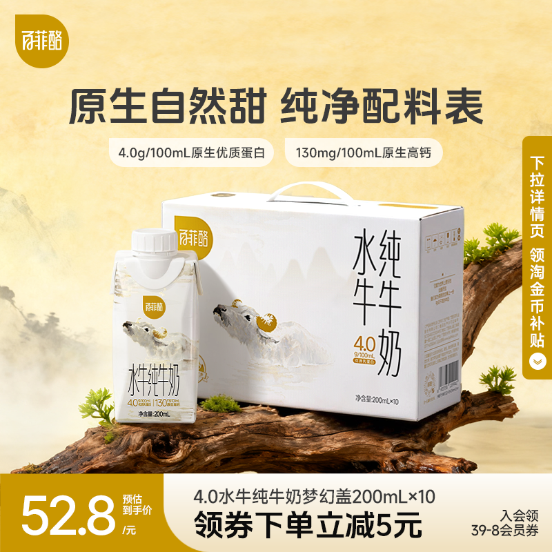 1、淘宝搜88vip 领专属消费券 2、主图右上角三个点-淘金帀抵扣 3、领券加入购物车1件 - 线报酷