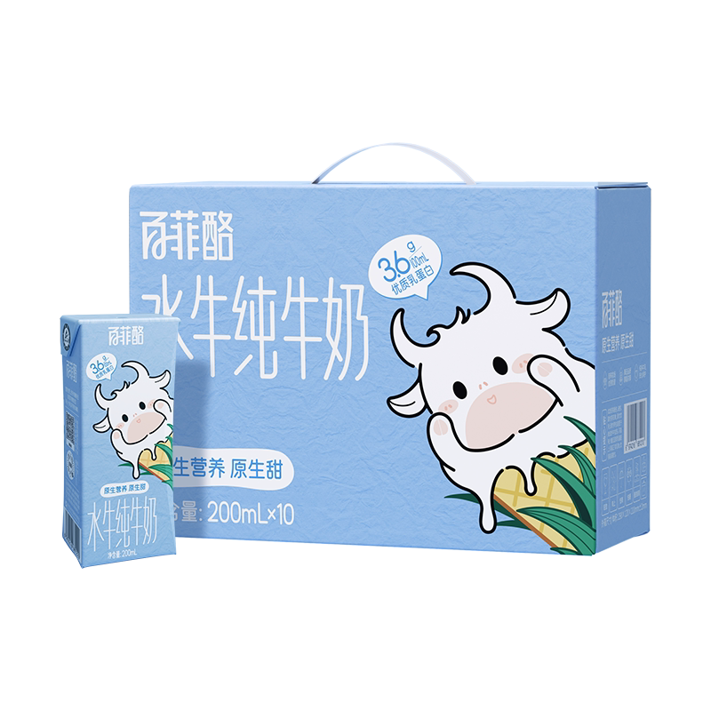 秒下拉详情秒刹拍 百菲酪3.6g儿童水牛纯奶 下200ml*10盒23.7元 - 线报酷