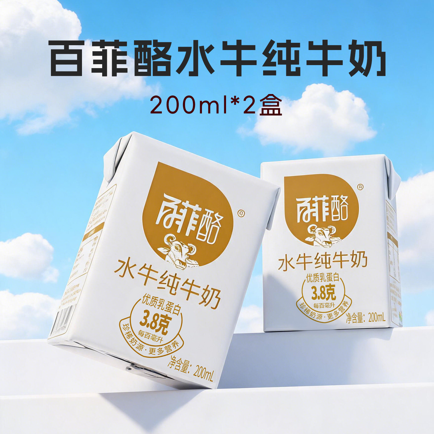 商品图