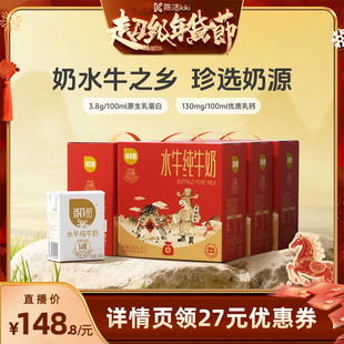 【k姐推荐】百菲酪3.8g水牛纯牛奶200ml*10盒*4箱