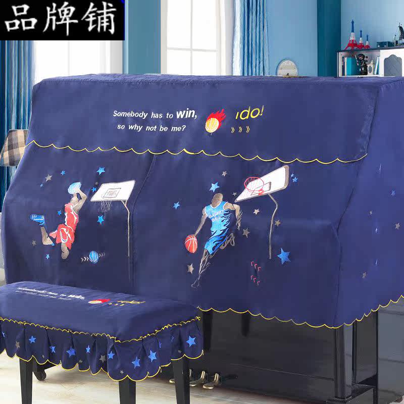 品牌钢琴罩全罩儿童刺绣动漫钢琴半罩欧式雅马哈钢琴琴凳防尘盖布在类目 居家布艺, 防尘保护罩, 钢琴罩中 - 来自Buy2taobao.com提供专业的淘宝代购服务