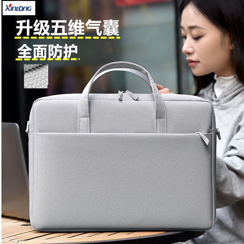 手提单肩笔记本电脑包气囊大容量