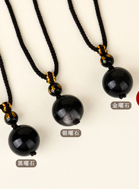 天然黑金银曜石转运珠吊坠 男女本命年复古宫廷风项链绳挂坠