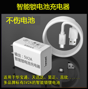 ZWS BACD昊正HZ 004茁欣ZX 09B1天迅达TZ68 5V2A充电器华宝通ZNS