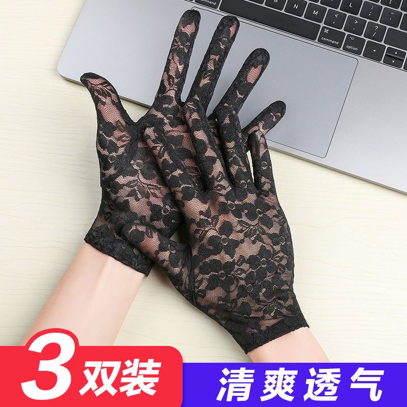 春夏秋季蕾丝女薄款性感黑色复古防晒袖套