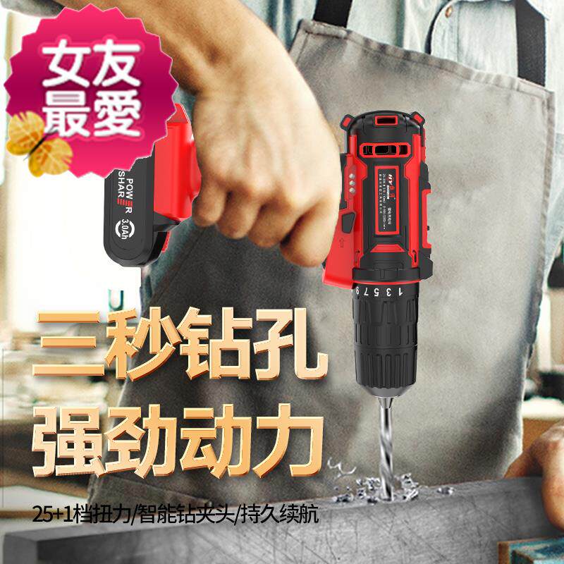 4 Telegrams Hand drill Electric Light Hengyang 12v lithium battery Mini high-power household Hand Drill small-scalein the Hardware/Tool , Power Tools , Drill  category - from Buy2taobao.com to provide professional Taobao agent buy service