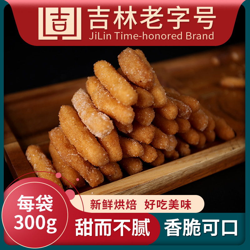 老母家京果江米条老式传统小包装糯米条手工传统糕点零食速食早餐