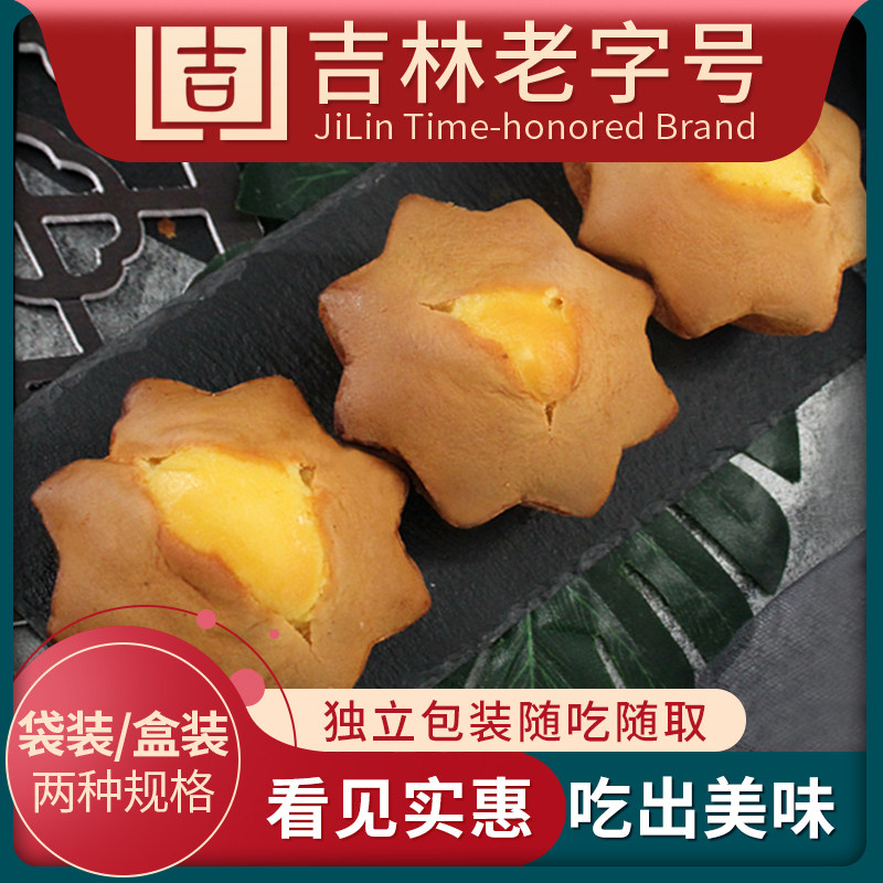 老母家列巴蛋糕鸡蛋糕早餐面包零食代餐甜点传统糕点,零食/坚果/特产,中式糕点/新中式糕点,淘宝优惠券,粉丝福利购,淘宝优惠卷