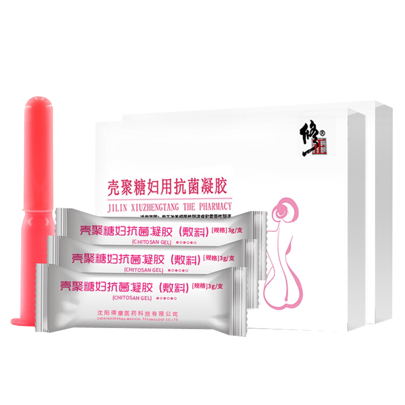 修正壳聚糖妇科凝胶正品细念珠菌性阴道炎症女性用阴道防护凝胶