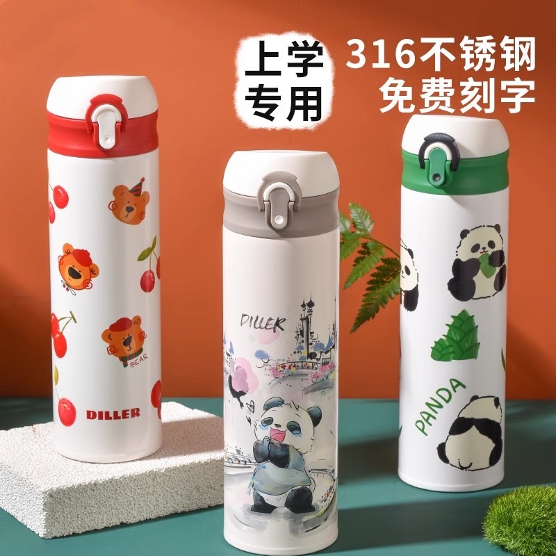 迪乐贝尔316不锈钢弹盖保温杯