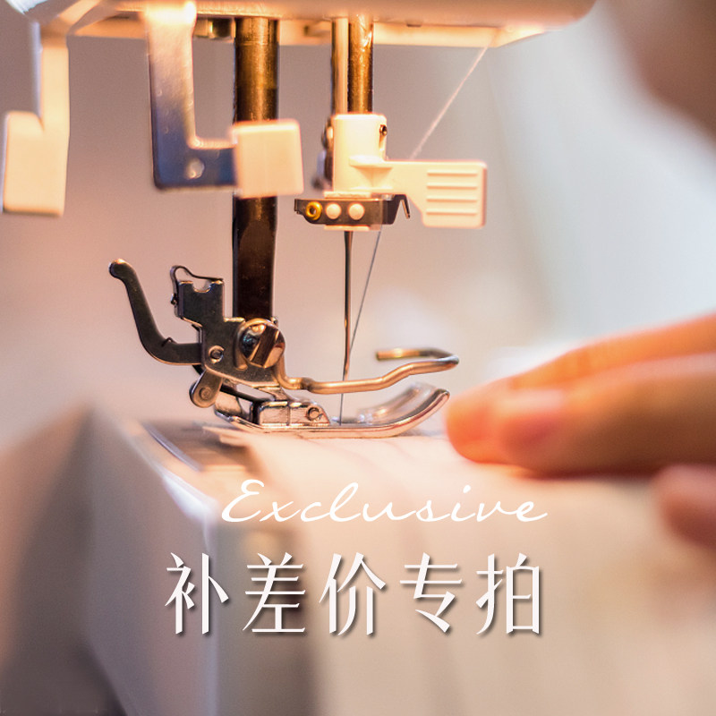 邮费/定制/其它