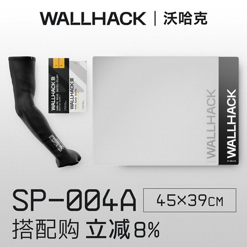 WALLHACKSP004钢化玻璃鼠标垫