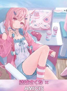 AMICIS結城Sakuna二次元可爱钢化玻璃鼠标垫女生电竞游戏FPS专用