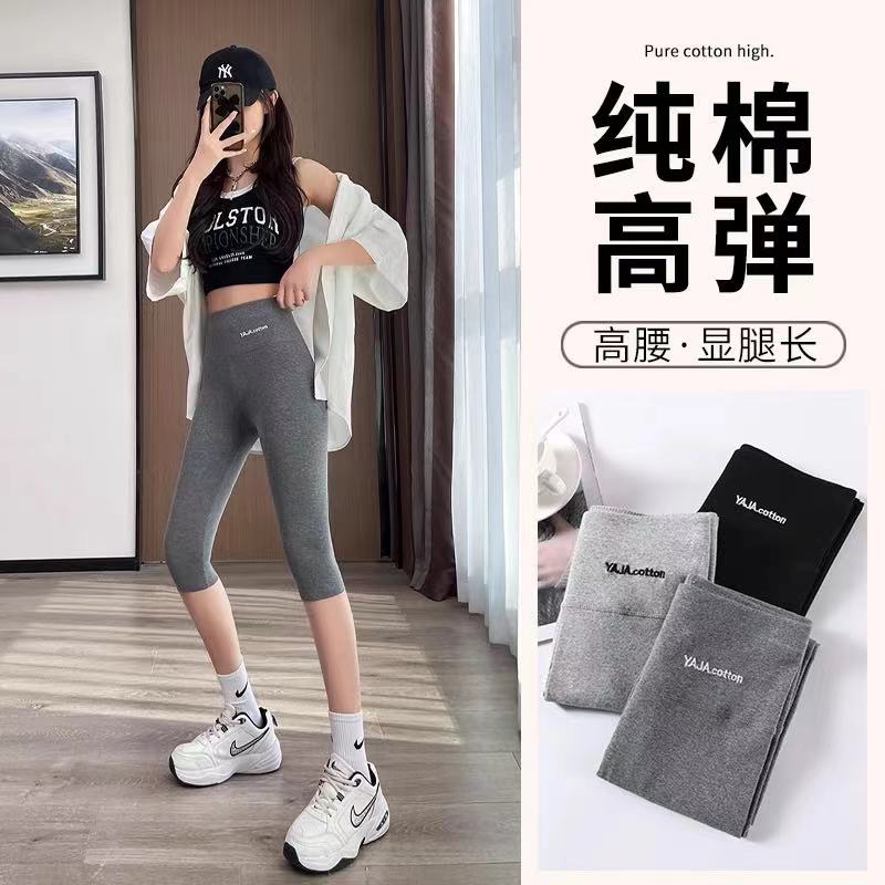 纯棉灰色打底裤女外穿春秋薄五分打底裤